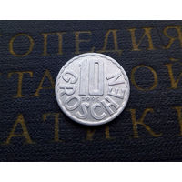 10 грошей 1995 Австрия #01