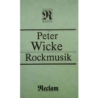 Книга на немецком языке о рок музыке Rockmusik -Leipzig 1987