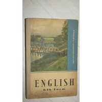Учебник Английского языка 1966г\12