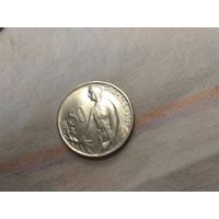 Серебро 0.700! Чехословакия 50 крон, 1947 3 года Словацкому восстанию