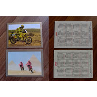 Карманные календарики.Мотоциклы.1995 год