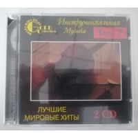 Инструментальная музыка Лучшие мировые хиты gold instrumental collection, Том7, 2CD