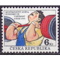 Чехия 1993 Спорт Чемпионат Мира Среди Молодежи По Тяжелой Атлетике, Эгер ШТАНГА **