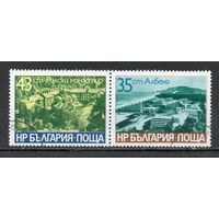 Виды Болгарии Болгария 1977 год серия из 2-х марок в сцепке
