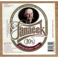 Этикетка пива Janacek Чехия Ф603