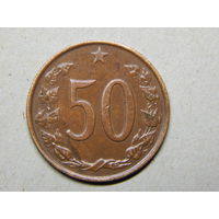 Чехословакия 50 геллеров 1965г.