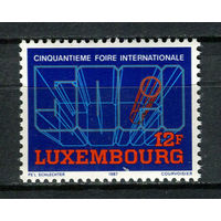 Люксембург - 1987 - Международная ярмарка - [Mi. 1172] - полная серия - 1 марка. MNH.  (Лот 161AE)