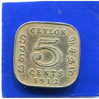 Цейлон 5 центов 1912 Н