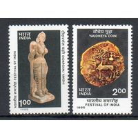 Фестиваль в Индии Индия 1985 год серия из 2-х марок