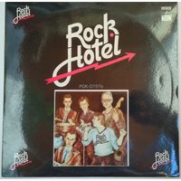 LP Ансамбль РОК-ОТЕЛЬ / Rock Hotel - на эстонском языке (1983)
