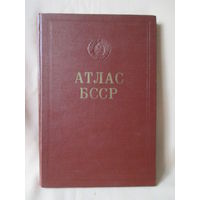 Атлас БССР, издательство МВД БССР, 1958 г.