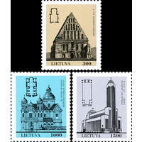 Костел Жапишкиса на Немане Литва 1993 год серия из 3-х марок