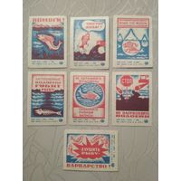 Спичечные этикетки ф. 1 Мая. Рыбоохрана.1975 год