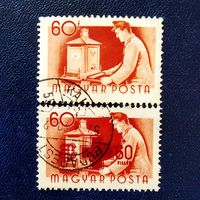 Марки Венгрия 1955 год Профессии ( надпечатка )