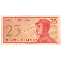 25 Рупий (Индонезия) ПРЕСС