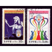 2 марки 1988 год КНДР 2908-2909
