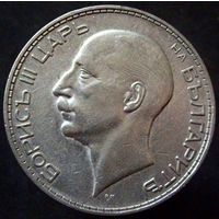 100 левов 1934, серебро