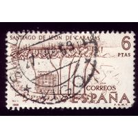 1 марка 1968 год Испания 1786