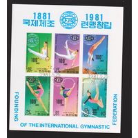 Спорт 100-летие Федерации Гимнастики Северная Корея КНДР 1981 год  лот  2014 БЛОК Б/З
