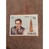 Куба 1982. Capablanca in memoriam