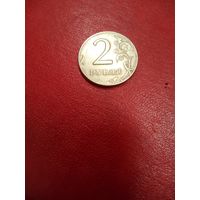 2 рубля 1997 ммд Россия