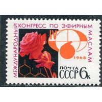 СССР 1968. Конгресс по эфирным маслам