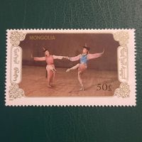 Монголия 1989. Народные танцы