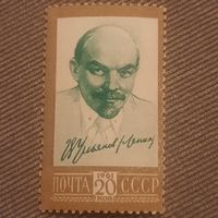 СССР 1961. Ленин. Марка из серии