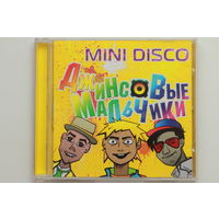 Mini Disco - Джинсовые Мальчики (CD)