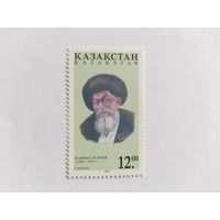 Казахстан    1996