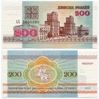 Беларусь. 200 рублей (образца 1992 года, P9, UNC) [серия АХ]