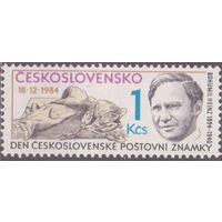 ЧЕХОСЛОВАКИЯ, 1984 День почтовой марки ** /ДЕК