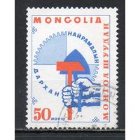 Промышленное развитие Монголия 1968 год серия из 1 марки