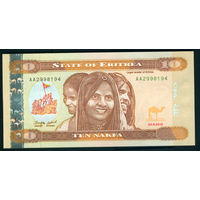 Эритрея 10 накфа 2012 UNC