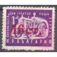 Болгария трактор надпечатка
