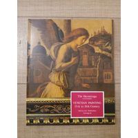 Альбом Эрмитаж. Венеуцианская живопись15-18 веков.