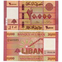 Ливан. 20 000 ливров (образца 2019 года, P93c, UNC)