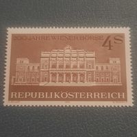 Австрия 1971. 200 летие Wiener Borse