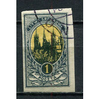Центральная Литва - 1921 - Костёл Святой Анны в Вильнюсе 1M - [Mi.34B] - 1 марка. Гашеная.  (LOT EN42)-T10P9