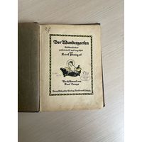 Книга на немецко детская сказка 1922 год Берлин