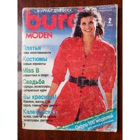 Журнал Burda бурда moden 2/1988 с выкройками