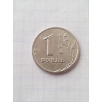 1 рубль 1997 г.(спмд) РФ.