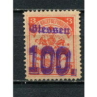 Германия - Гисен - Местные марки - 1887 - Надпечатка 100Pf на 3Pf - [Mi.7b] - 1 марка. Чистая без клея.  (Лот 72CR)