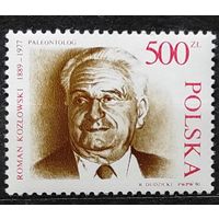 Польша: 1м/с палеонтолог 1990
