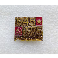 30 лет Победы 1945-1975 г.г. ВОВ 1941-1945 г.г. #0199-WP4
