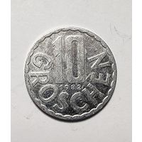 Австрия 10 грошей, 1982