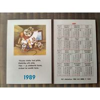 Карманный календарик. Пожарная безопасность . 1989 год