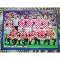 Постер сборная Хорватии