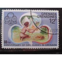 Гренада-Гренадины 1976 Скауты, разжигание костра
