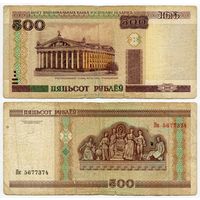 Беларусь. 500 рублей (образца 2000 года, P27a) [серия Пк]